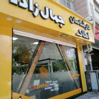 ویلایی-385-متری-بر-اصلی-خلیلی-قابلیت-تجاری