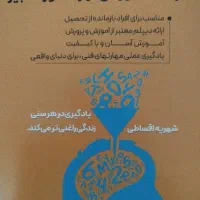 سیکل و دیپلم آموزش پرورش