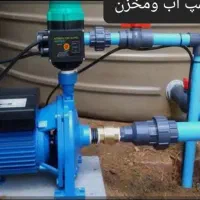 نصب وسرویس پمپ آب ونصب وسرویس کولر آبی|خدمات پیشه و مهارت|گرمسار, |دیوار