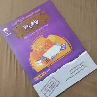پکیج کامل کتاب های کنکور کامپیوتر چاپ جدید|کتاب و مجله آموزشی|تهران, یافت آباد شمالی|دیوار