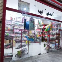 فروش مغازه تجاری