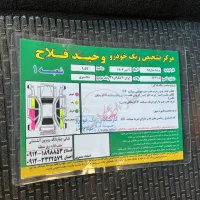 پرشیا سال مدل ۹۵ تک گانه|خودرو سواری و وانت|اردبیل, |دیوار