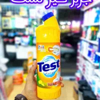 مایع لباس تست پودر جرمگیر و نرم کننده تست|مواد شوینده و دستمال کاغذی|قم, باغ شازده|دیوار