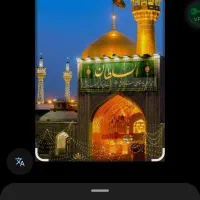 تور زیارتی مشهدمقدس