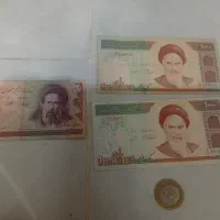 اسکناس قدیمی