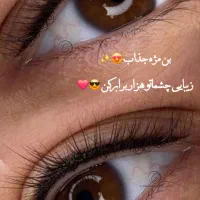 تخفیف محدود آرایش دائم|خدمات آرایشگری و زیبایی|مبارکه, |دیوار