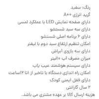 ظرفشویی اسنوا 13نفره