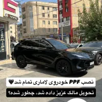 لاماری ایما آپشنال۱۴۰۴ درحد خشک