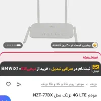 مودم 4G LTE نزتک مدل NZT-77DX سیمکارت خور|مودم و تجهیزات شبکه|اسلامشهر, شهرک امام حسین (میان آباد)|دیوار