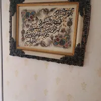 تابلو فرش فروشی