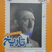 کتاب های جامع خیلی سبز رشته ادبیات|کتاب و مجله آموزشی|یاسوج, |دیوار