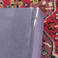 کتاب شرح اسم|کتاب و مجله مذهبی|اهواز, کمپلو جنوبی|دیوار
