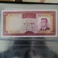 اسکناس پهلوی،یورو، کویت