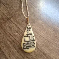 گردنبد استخوان اصل