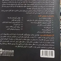 کتاب های آموزشی|کتاب و مجله آموزشی|تهران, منیریه|دیوار