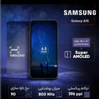 گوشی سامسونگ A15 در حد نو|موبایل|چالوس, |دیوار