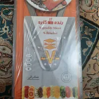 رنده ۱۲ کاره  bornerاکبند