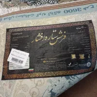 یک عدد فرش ۱۲ متری هالیدی آبی|فرش|سنندج, |دیوار