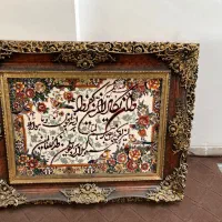 تابلو وان یکاد