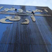 نماشویی شستشوی نما سوله نماشور راپلکار
