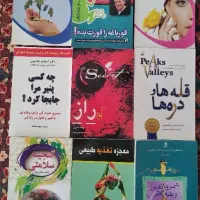 ۳۳ جلد کتاب عمومی