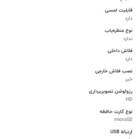 دوربین لمسی سامسونگ تاشو|دوربین عکاسی و فیلم‌برداری|هشتگرد, |دیوار