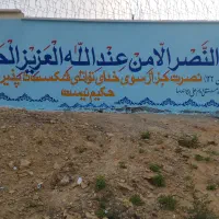 دیوار نویسی و تابلو نویسی با شابلون