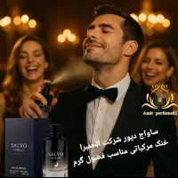 بهترین عطر های روز دنیا با بهترین کیفیت و قیمت|آرایشی، بهداشتی، درمانی|اهواز, گلستان|دیوار