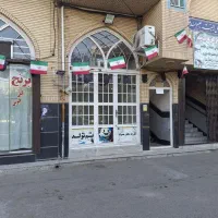 دفتر کار جنب مسجد