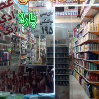 نئون سیلکونی