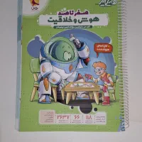کتاب