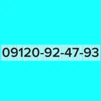 سیم کارت 912 رند بیزینسی|سیم‌کارت|قم, پردیسان|دیوار