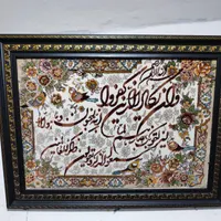 تابلو فرش
