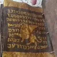 دُ.عا با مُو.ـکل قـوی