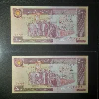 فروش اسکناس و سکه کلکسیونی|کلکسیون سکه، تمبر، اسکناس|تهران, زرگنده|دیوار