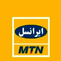 ۴ سیم کارت ایرانسل رند