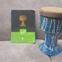 تنبک وکتاب مبانی ۲