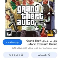 دیسک جی تی ای ps4