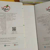 کتاب کنکور زیست شناسی پایه و دوازدهم|کتاب و مجله آموزشی|بندر امام خمینی, |دیوار