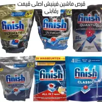 قرص ظرفشویی فینیش