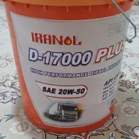 سطل روغن|قطعات یدکی و لوازم جانبی|اندیشه, شهرک صدف|دیوار