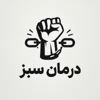 ترک اعتیاد بدون وابستگی