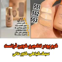 ضد چین وچروک/سفید کننده پوست/ جوانسازی پوست|آرایشی، بهداشتی، درمانی|کرج, شهرک امام رضا (ع)|دیوار