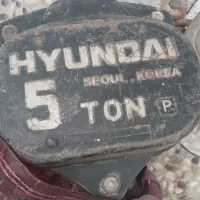 جرثقیل دستی ۵ تن هیوندای اهرم