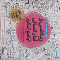 کتاب ریاضی کنکور