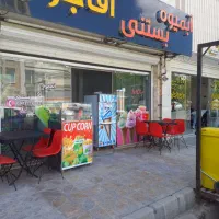 مقازه-اب-میوه-بستنی-با-وسایل-اجاره-داده-میشود