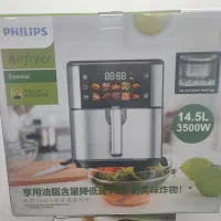 پخش عمده و تک سرخ کن فیلیپس ۱۴ لیتری مدل ۹۲۸۰ اصل