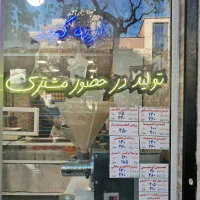 گروه تابلو سازی نور دیار و فتونئون LED و نصب|ریسه و چراغ تزئینی|تهران, شهید اسدی|دیوار