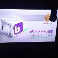 تلوزیون ۵۵ اینچ|تلویزیون و پروژکتور|اصفهان, شهرک کوثر|دیوار