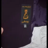 لباس مجلسی شیک